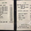 씨유 평내메인점 | 평내동삼겹살 평내동 두께 후기, 주차 메뉴정보