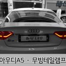 해신LED 이미지