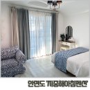 지중해 아침 1 | 태안 안면도 숙소 ‘지중해아침펜션’ 베네치아1 내돈내산 만족 후기(온실수영 와인바)
