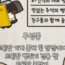 파호초등학교 이미지