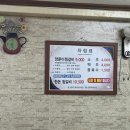 대윤찜갈비 이미지
