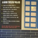 금천구곱창 맛집 건우황소곱창 독산점 모듬세트 솔직후기