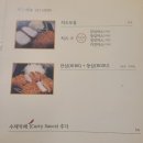 합정, 마포 맛집/ 마루돈까스 후기