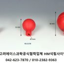 고려이화학 이미지