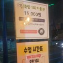 강C점핑 이미지