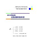 경기체육중학교 이미지