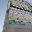 정관정형외과의원 | [부산정관정형외과 메디칼1307의원] 권OO님 소중한 말씀 감사합니다.