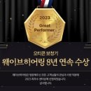 스타키보청기 은평점 이미지