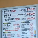 장지마을 버스정류장 이미지