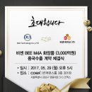 (주) 성원바이오