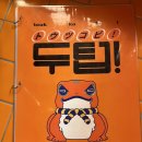 용산-후암-166 | [숙대입구]숙대입구역 일본느낌 나는 야키니쿠 -두텁