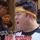 부대민물장어 이미지