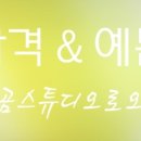 하늘곰스튜디오