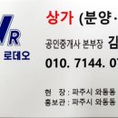 운정당구장 이미지