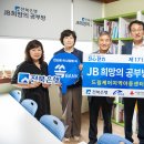 드림케어지역아동센터 뉴스1