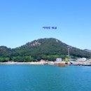 야미도유람선 선착장 이미지