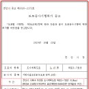 인쇄창사거리 이미지