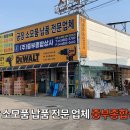 중부상사 이미지