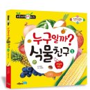 이룸과일