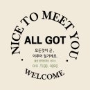 올곧공인중개사사무소 이미지