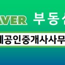 파크타운공인중개사사무소 이미지