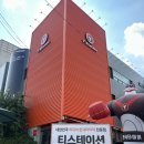 경기휠얼라이먼트 | 티스테이션 관양점 휠 얼라이먼트 후기, 차가 한쪽으로 쏠린다면 꼭 점검해보세요