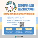 오션마켓