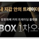 세일에셋관리