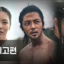 [🎥] 디즈니+ 탁류 이미지