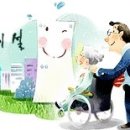 시흥요양원컨설팅
