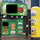 성인PC방 이미지