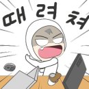 더생각하는학원