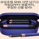 상상샵