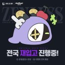 더벤티공주
