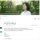 줌 단전호흡 수업 후기 — 식도염·피로·몸의 변화 기록