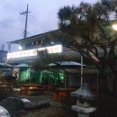 주식회사 조마루