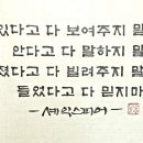인생연어 - 중구 신포로 19-1 | 인생연어