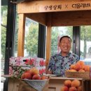 옥천살림협동조합 이미지