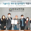 코렉스 이미지