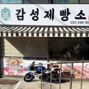 경기도 수원시 권선구 탑동로 11 (탑동) | 수원 빵지순례 감성제빵소 수원 빵맛집 탑동 베이커리 카페