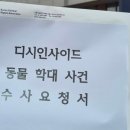 카라의원 이미지