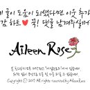 꽃달다 이미지