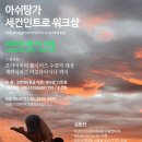 하타요가원 - 구미시 인동13길 8-4 | 하타요가원