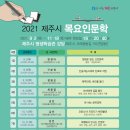 인문학으로 읽는 고전문학 이미지