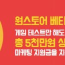 주식회사올레마켓
