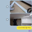 상록세탁 | 개포상록스타힐스 입주청소 비용과 전문업체 후기