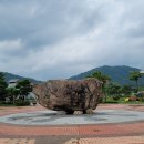 고인돌공원 이미지