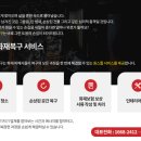 에버그린행정사