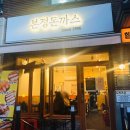본정돈까스 이미지