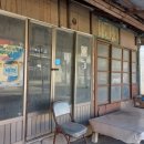 경북농약종묘사 이미지